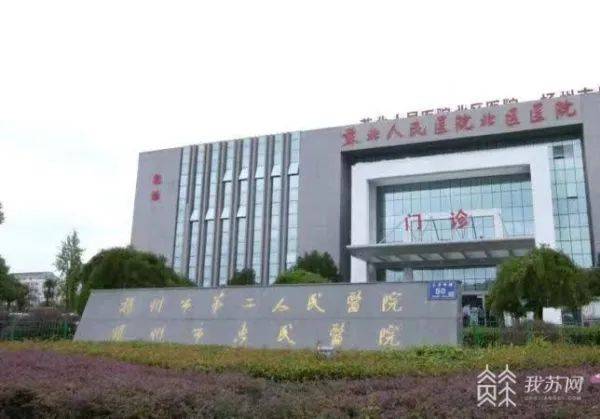 生活|14天回归生活！扬州市开始新冠肺炎治愈患者康复工作“私人订制”方案