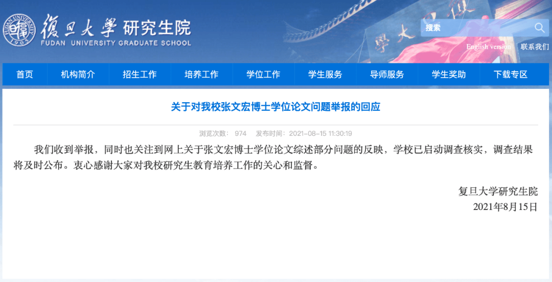 8月16日早安·荆州 |今天起，全面恢复！/阿富汗塔利班将组建临时过渡政府插图7