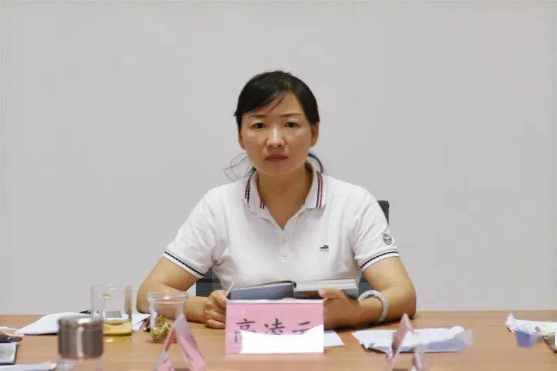 市文化和旅游局党组书记,局长高凌云主持会议并讲话.