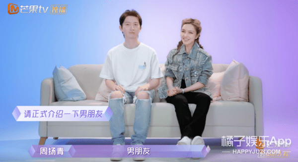 富家|周扬青罗昊be了?富家大小姐和蛋糕掌门人的限定爱情,只是作秀?