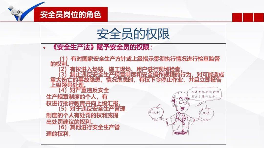 老总年终约谈_年终总结(2)