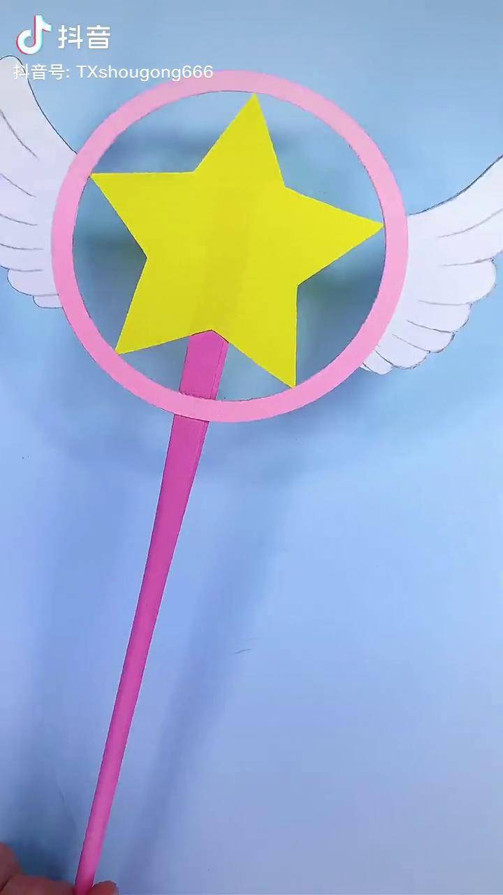 六一儿童节小礼物仙女棒制作简单孩子特别喜欢创意手工六一儿童节