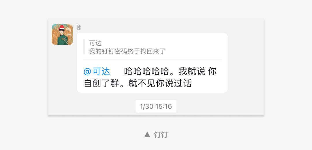 发给对方短信显示已读