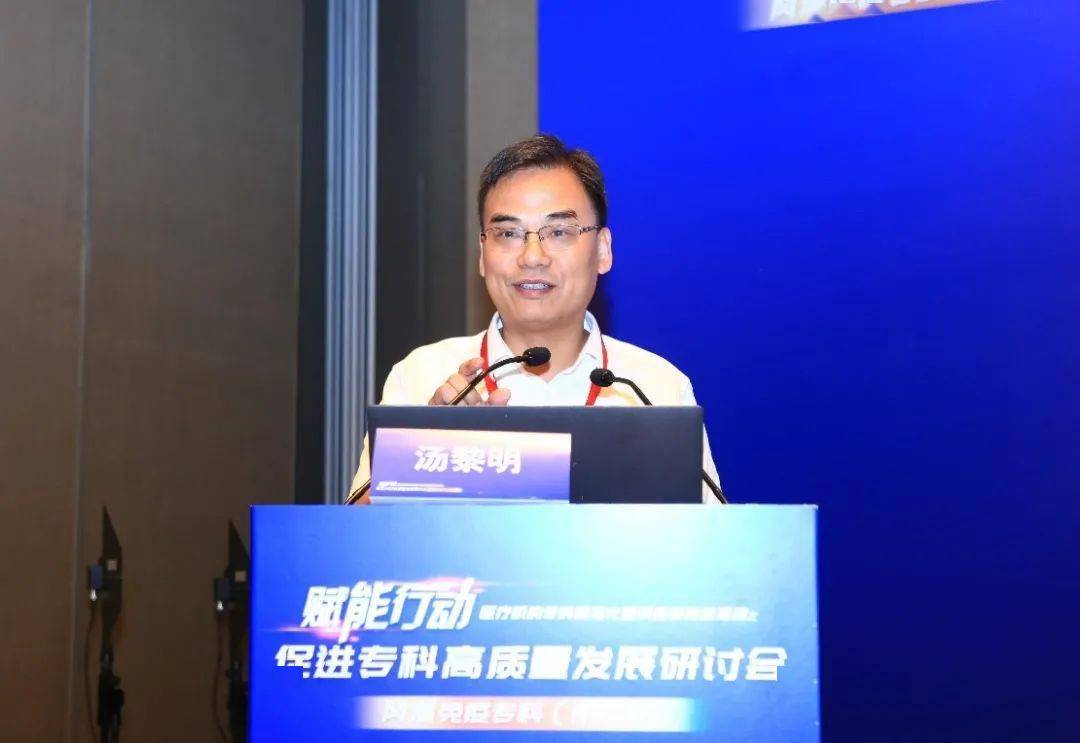 医疗|多科室交叉融合 助推风湿免疫专科高质量发展