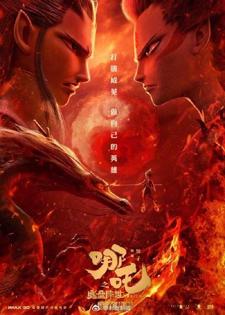 魔童|字体设计师尚巍因车祸离世 你一定见过他的作品