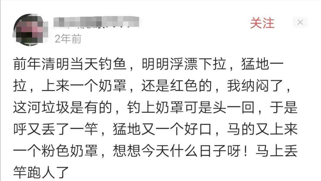 被爱垂钓的鱼简谱_被爱垂钓的鱼(2)