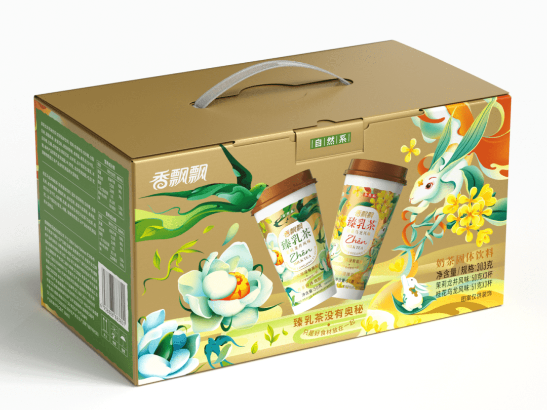 围绕地球两周的香飘飘奶茶 包装战略升级后如何_产品