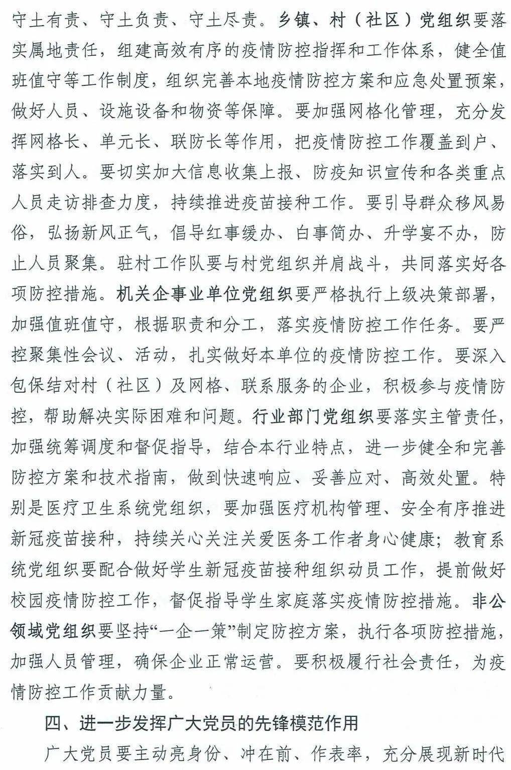 潜山县有多少人口_潜山县天柱山大门口附近有人抢小孩 嫌疑人当场被抓 现场(2)