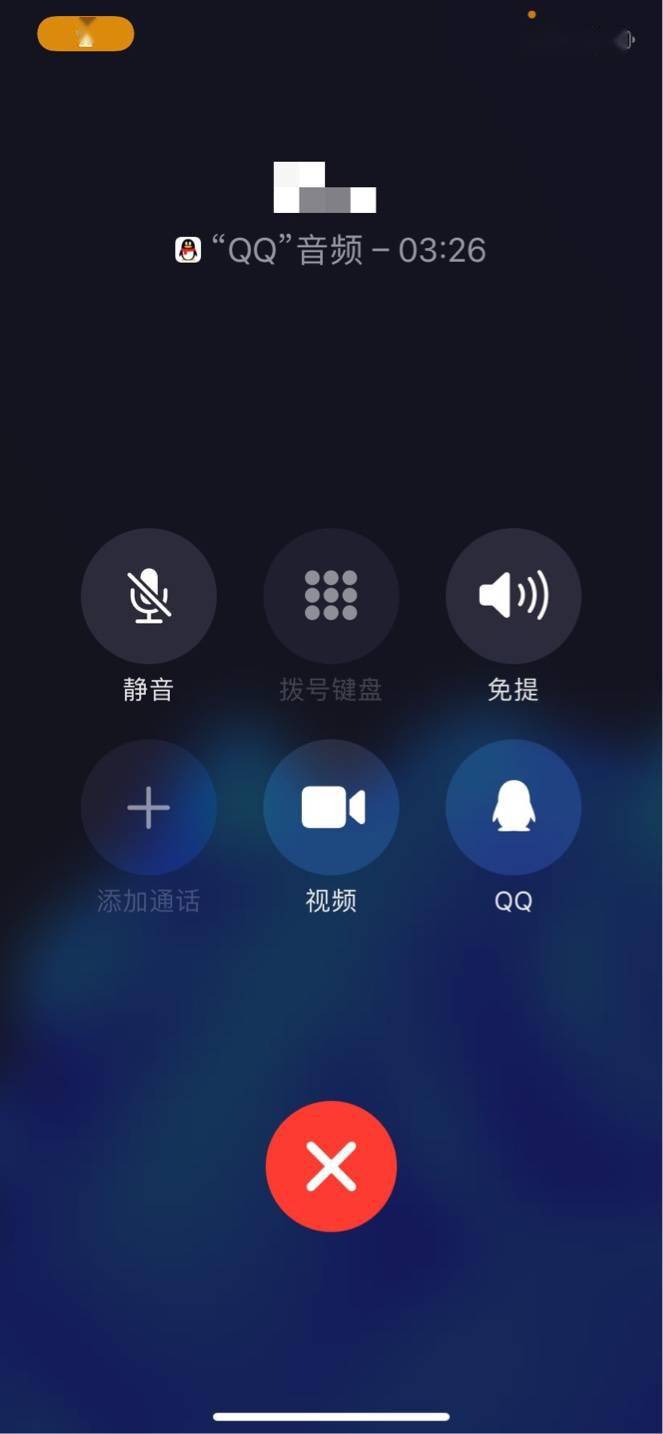 直接看到来电画面,并且语音聊天记录会记录到通话记录中