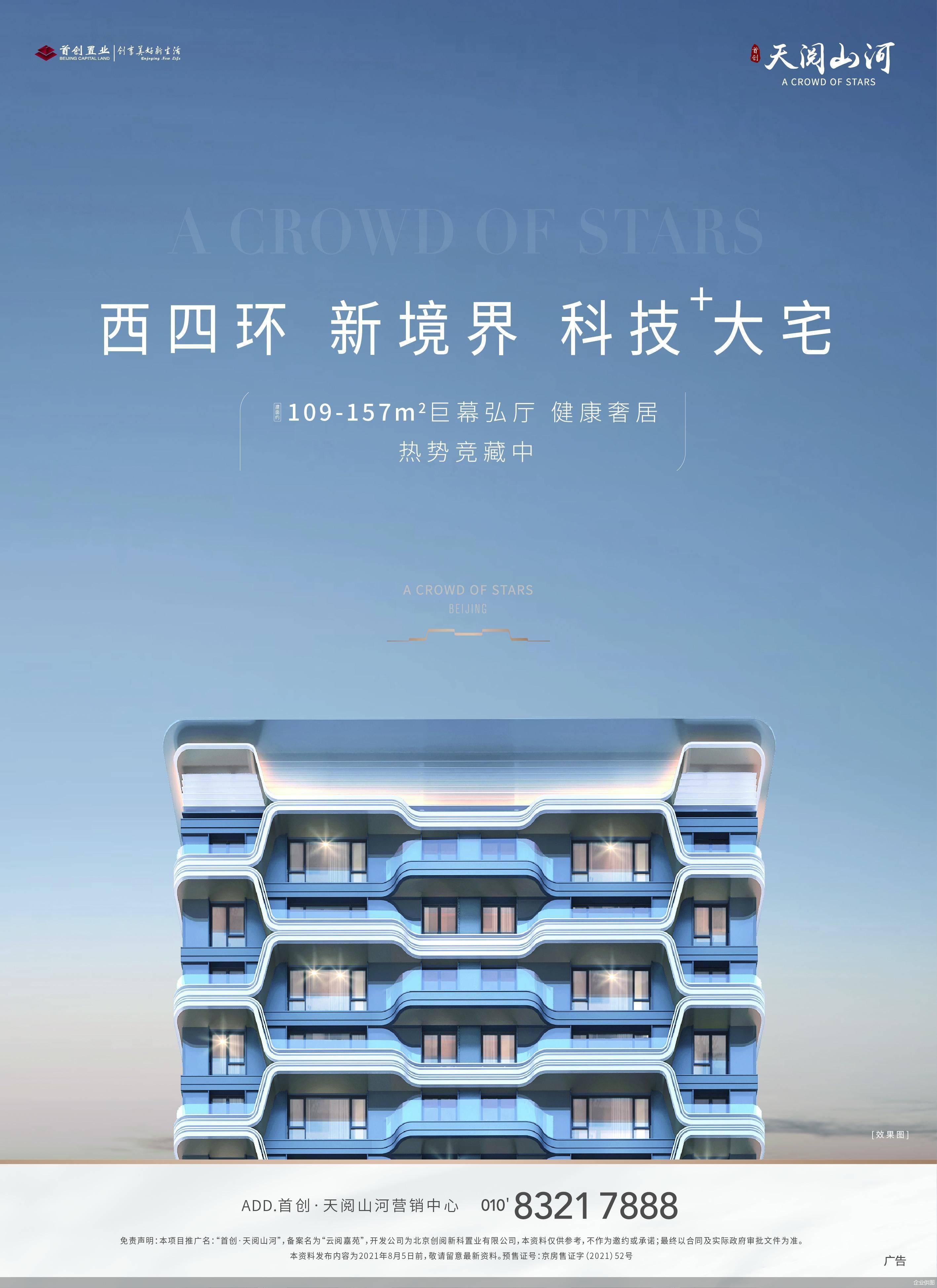 山河,天阅山河|天阅山河