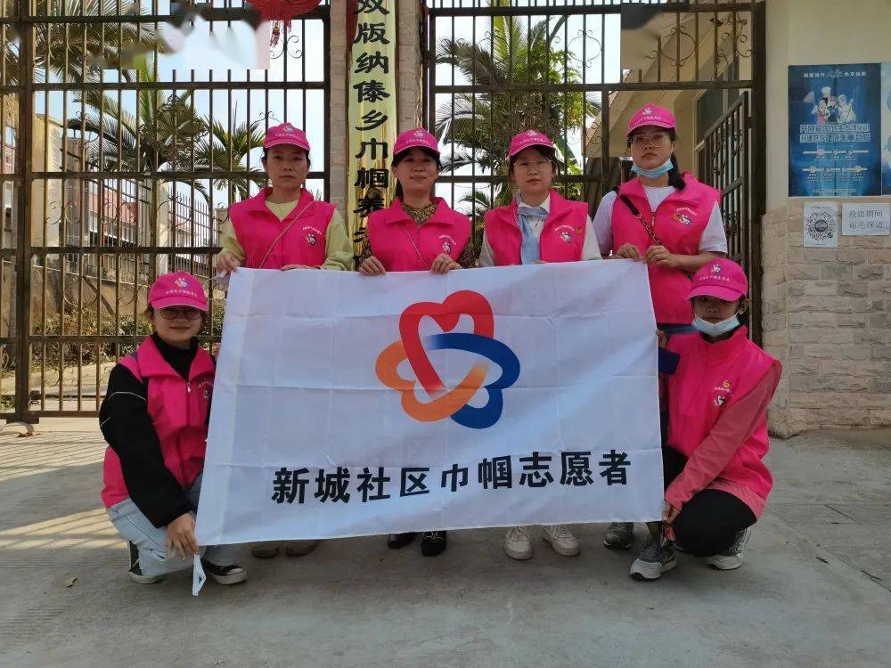 巾帼志愿服务西双版纳的她们更爱这样的自己