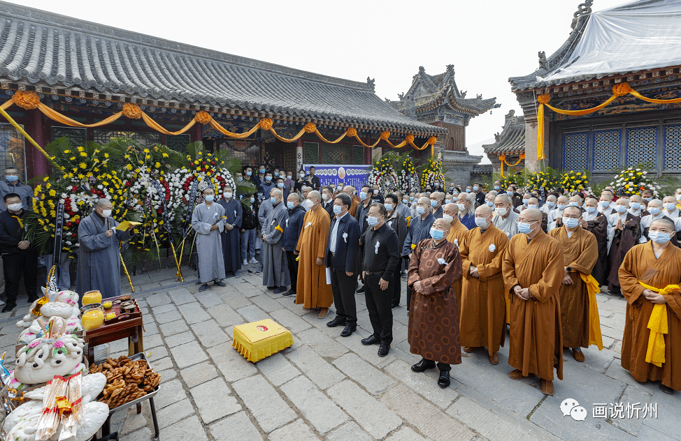 五台山悲明法师简历图片