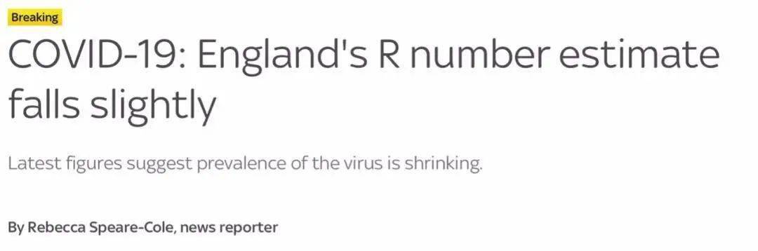 纳米体育英格兰新冠R值持续下降！1617岁人群接种疫苗！多家航空增开留学生航班！(图1)