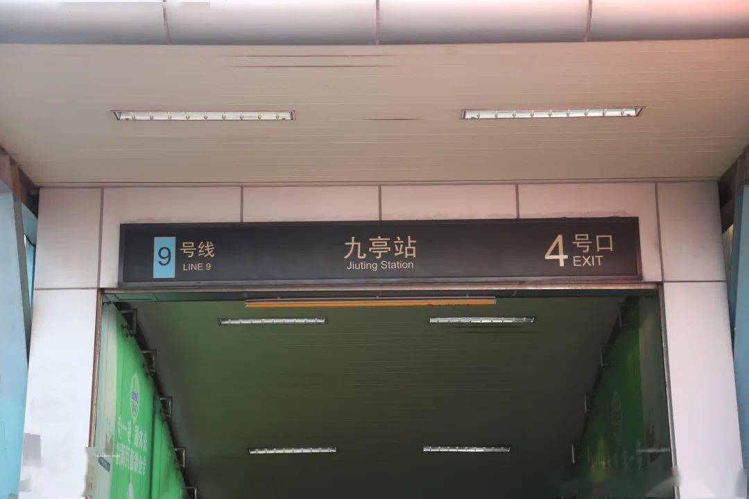 松江九亭新盘洋江唐顿公馆实探