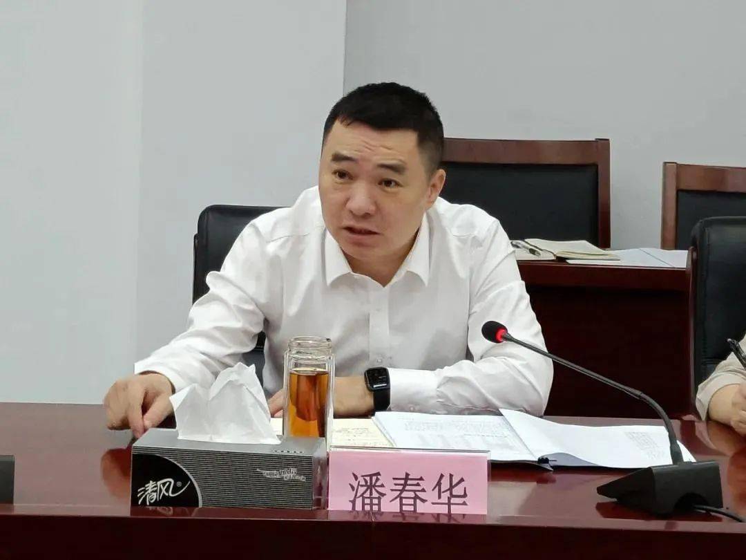 清底数提质量市应急管理局专题部署风险报告规下企业底数核对