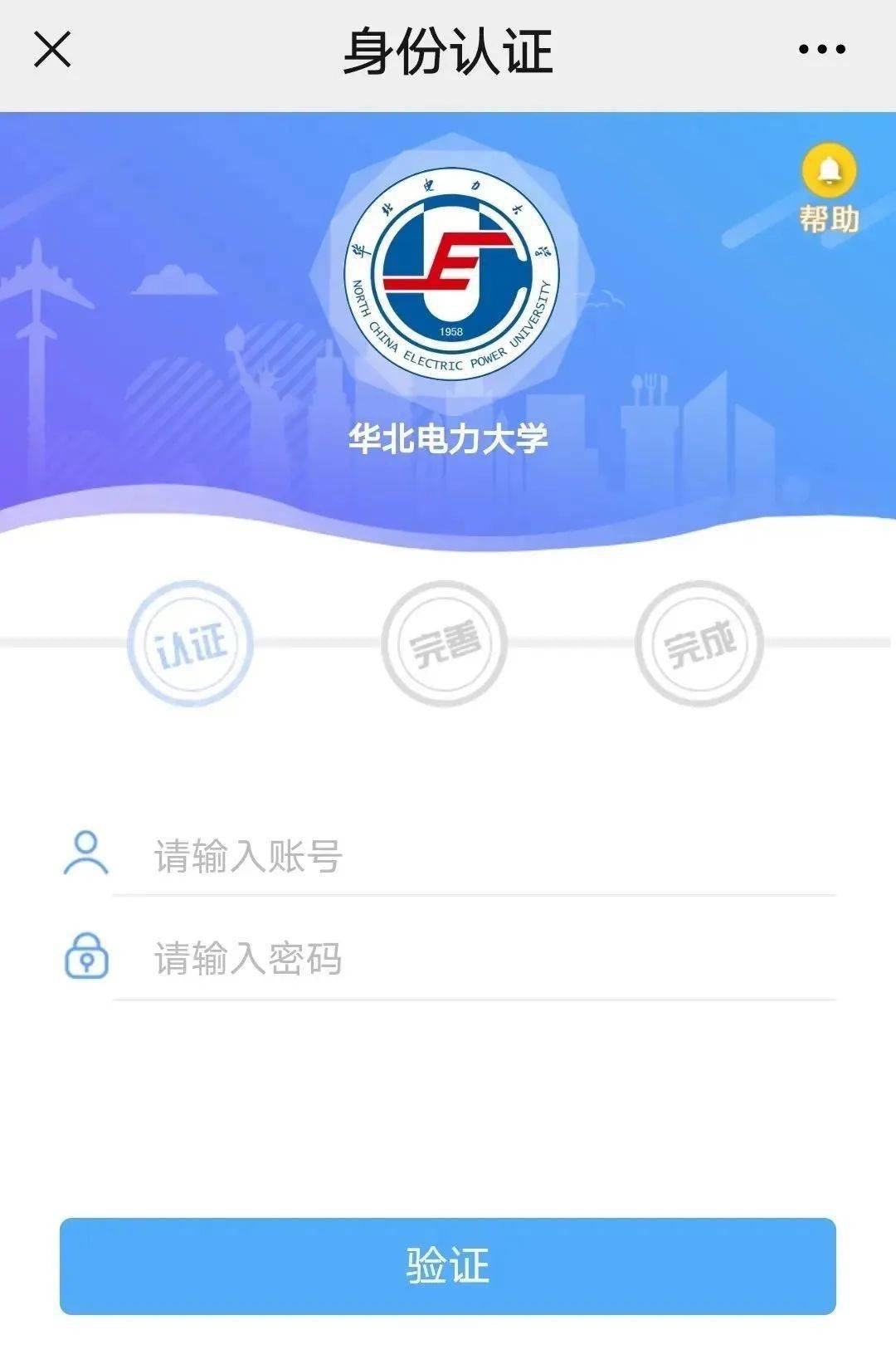 哔卡账号密码大全2021 Picacg注册不了一直玩坏 自媒体热点