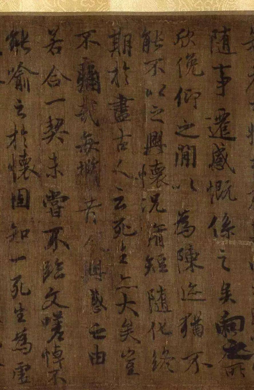 唐摹兰亭序拓本这卷摹本尾跋中间所裱的该摹本正文拓本,是康熙四十六