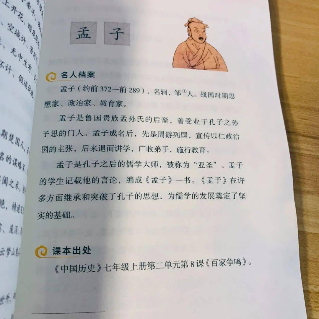 一定要给孩子看的中外名人传记 读透它 决定孩子未来年的差距 课本