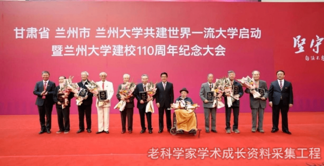 致敬李吉均院士山川见证国士之风