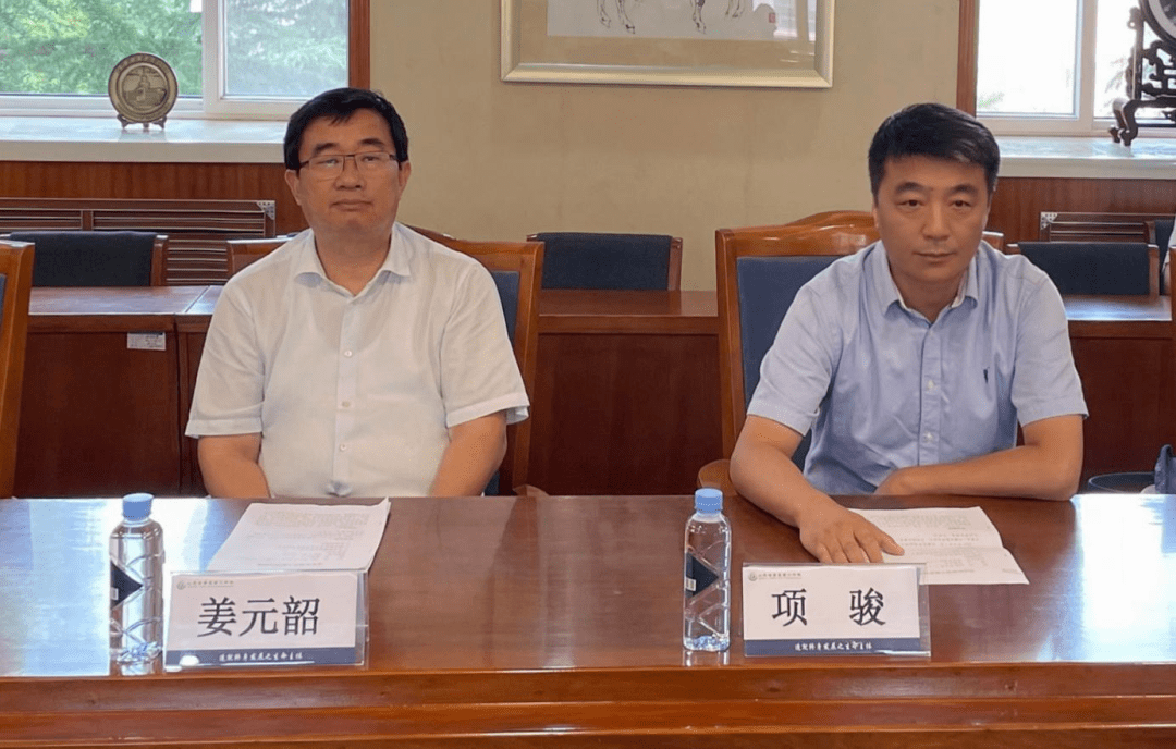 二中新任校长信息 2a841310e04e41a4b27712ca45dab535.png