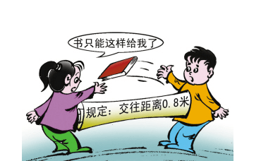 盘点各学校奇葩校规!最后一条绝对扎心!留言区接吐槽!_小曲
