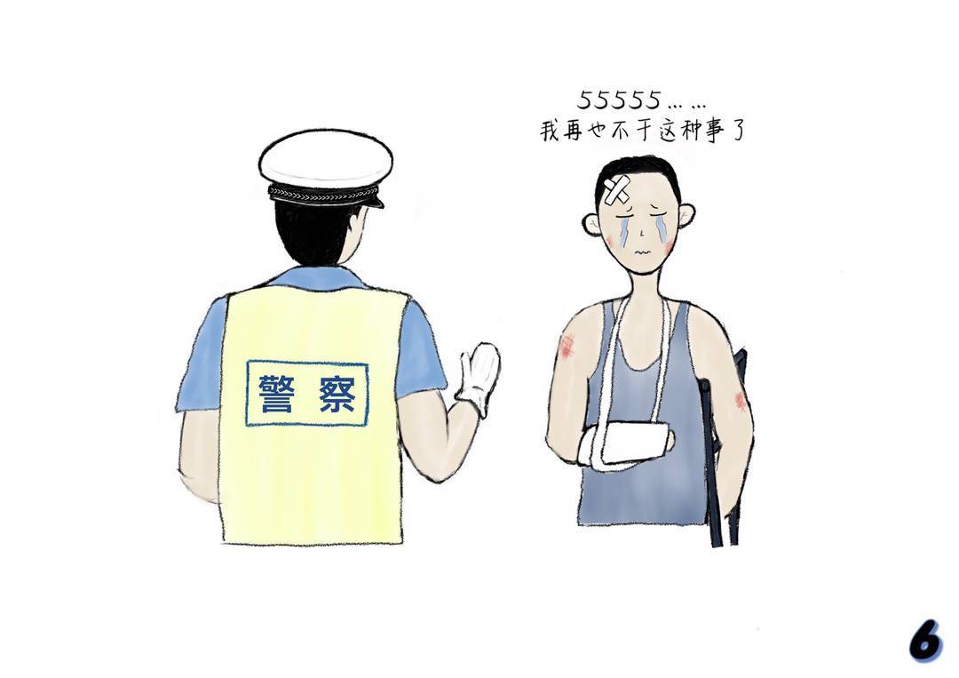 成都交警二分局辅警手绘漫画助力交通安全宣传
