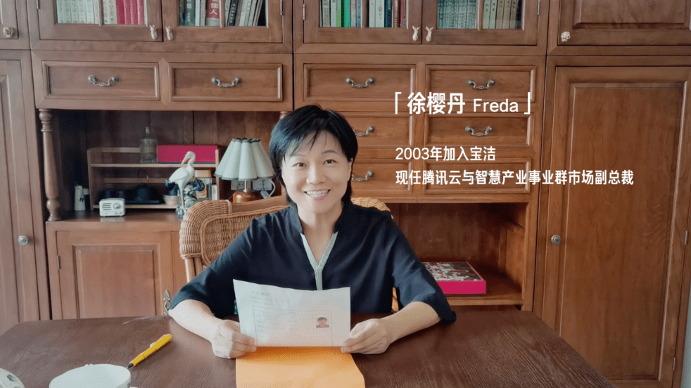 5年前,10年前,20年前的宝洁人简历都长什么样?