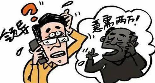 怎么叫别人帮你办事 4bb7e9638b70450fb5d6f6d980e8af29.jpeg