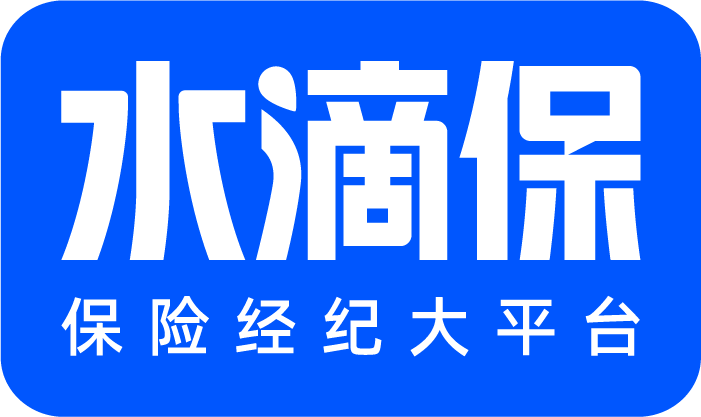 水滴保深度合作60餘家險企,提供覆蓋全年齡層的保障及服務