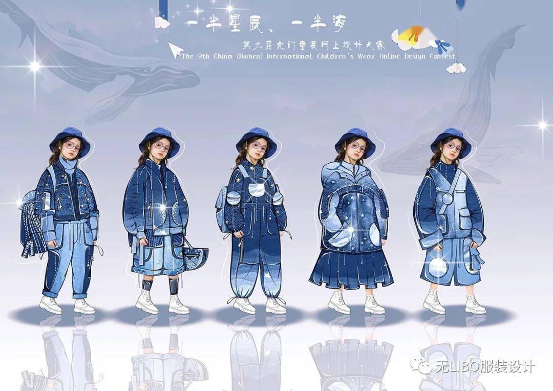 入围揭晓 | 第九届中国(虎门)国际童装晚上设计大赛入围名单+效果图_理塘县