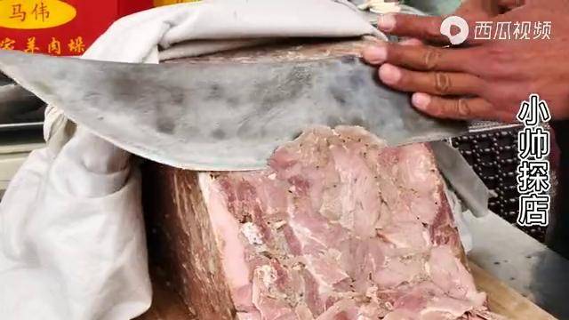 山东曹县特色美食真不错75一斤的羊肉垛一定要尝一尝