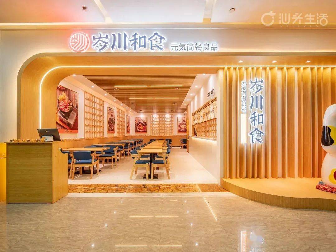 回头率爆表这家新晋日式简餐店人均30就能吃到扶墙出