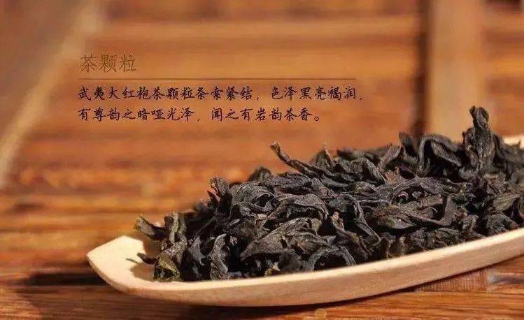 武夷岩茶品牌之巅：乌龙茶TOP10品牌揭秘