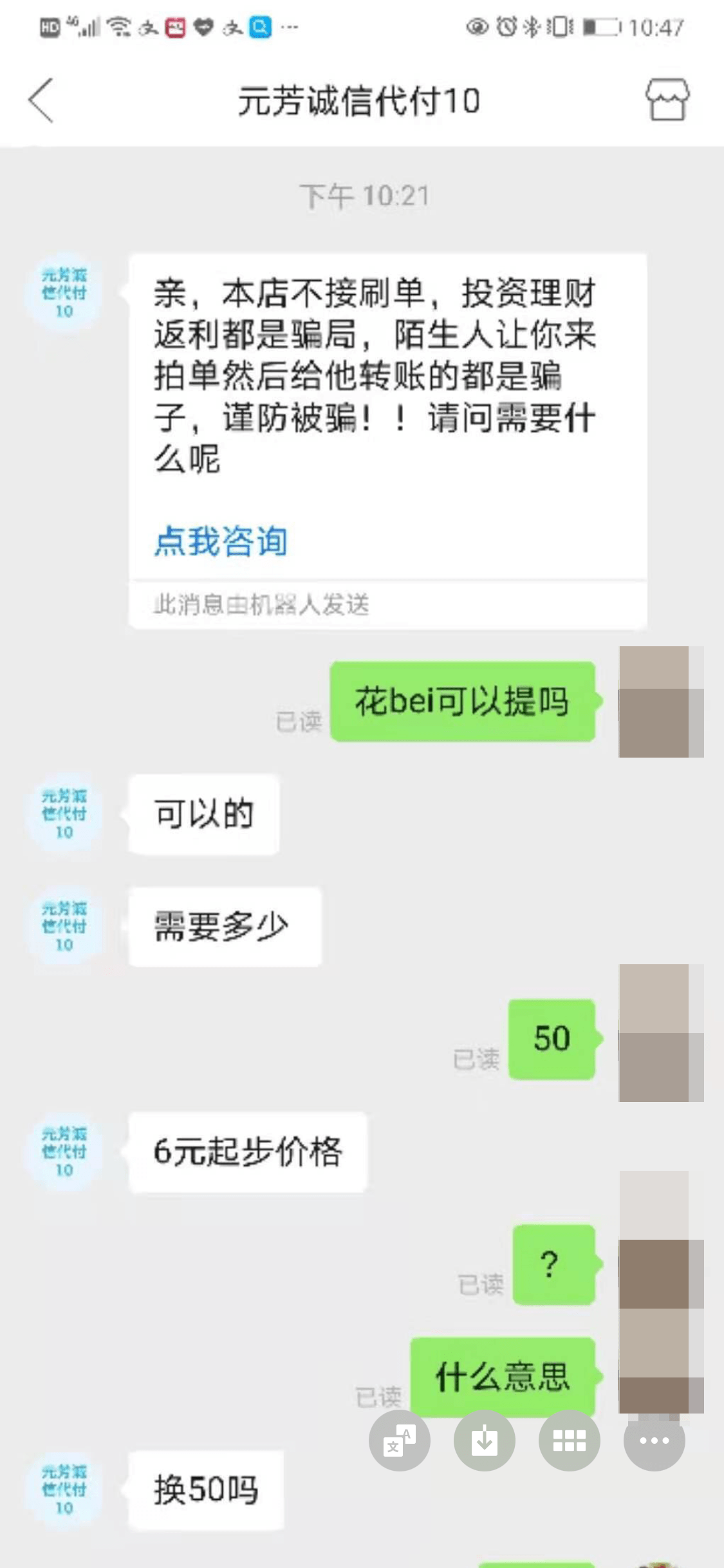 最新社保套现24小时微信能用吗方法分析(最方便真实的苍南社保套现主要是套什么方法)