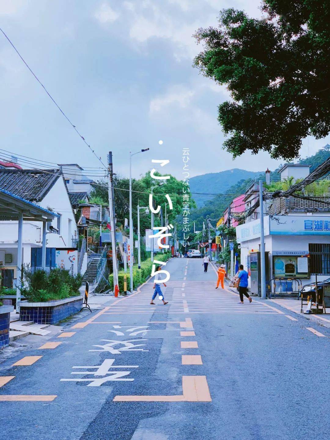 深圳八景之首大鹏所城小镰仓官湖村最美海岸线东西冲杨梅坑打卡美人鱼