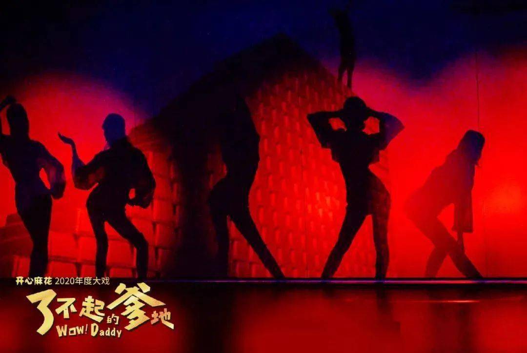 喜剧|LOOK | 戏剧界的奥斯卡来了，试演场一秒售罄