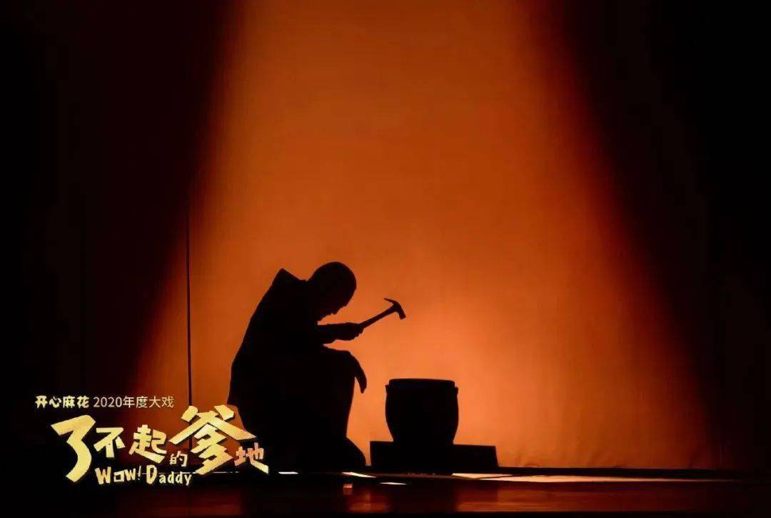 喜剧|LOOK | 戏剧界的奥斯卡来了，试演场一秒售罄