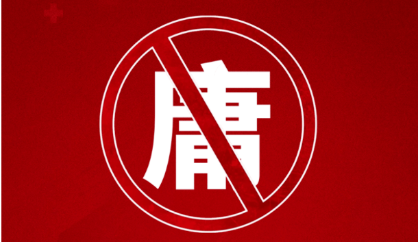 评论丨下好“先手棋”_项目