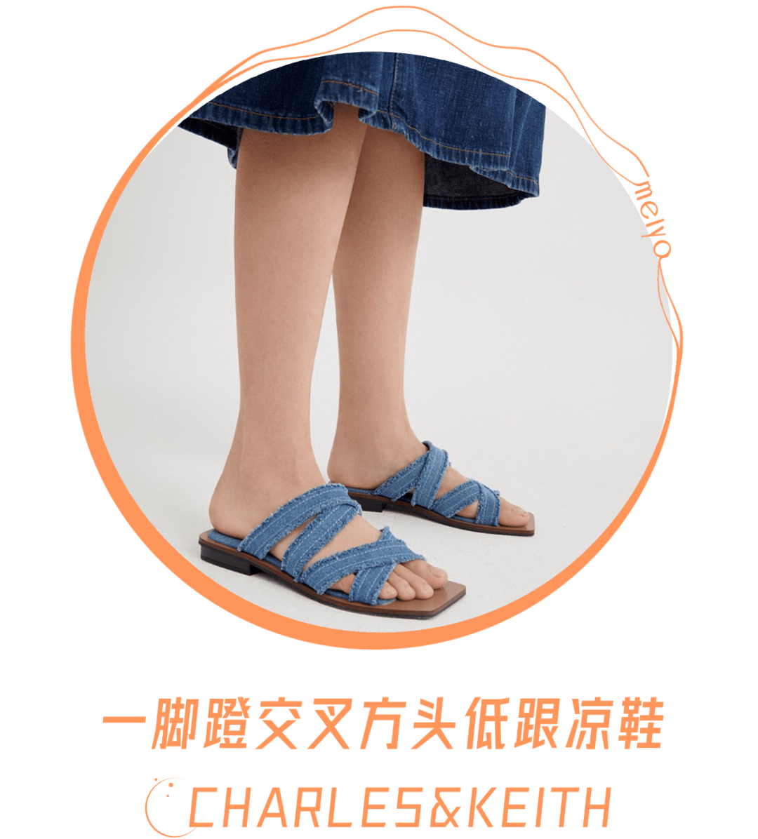 姐妹|摊牌了！这是我最不想给你们分享的6双鞋！