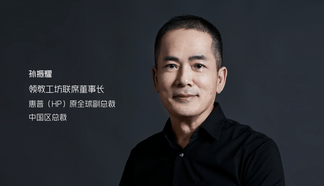 专访孙振耀危机后才是定生死的时刻