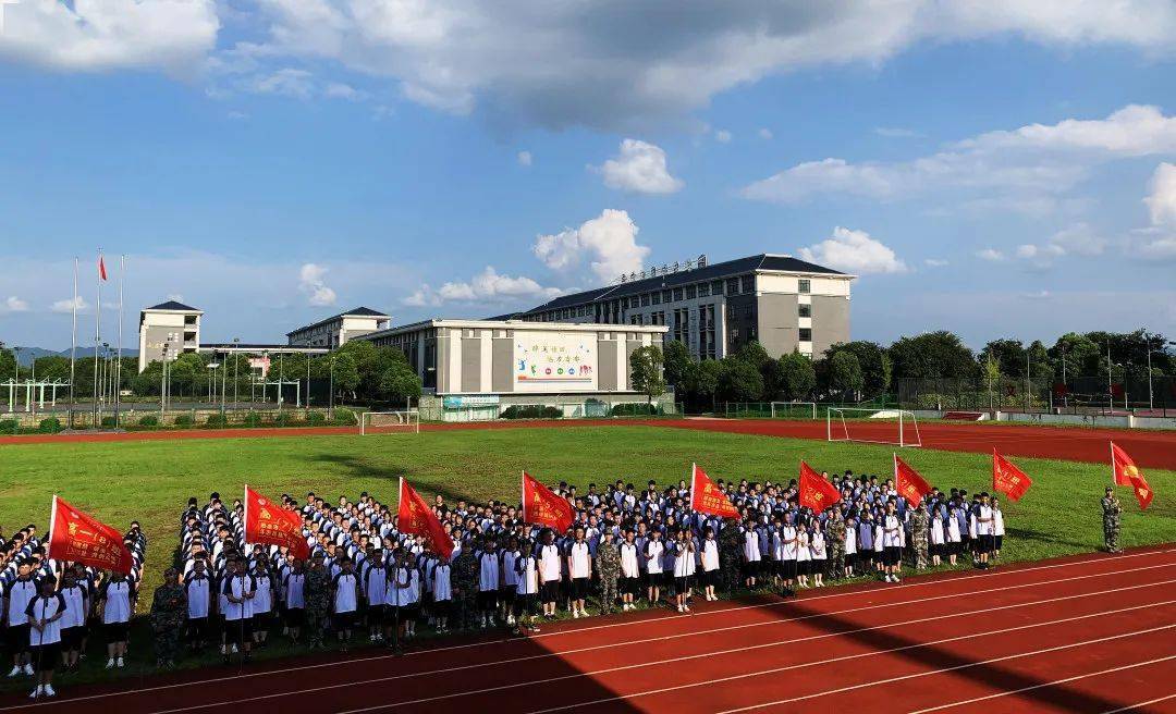报告集合完毕义乌五中2021级学生军训动员大会举行