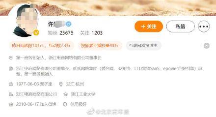 象征|老板禁止热饭公司员工发声：可能是一时气话，公司未撤微波炉