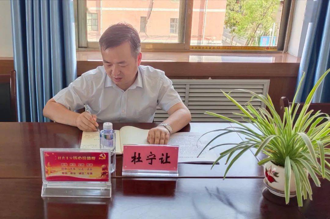 副市长杜宁让到市体育局调研指导工作2021第307期