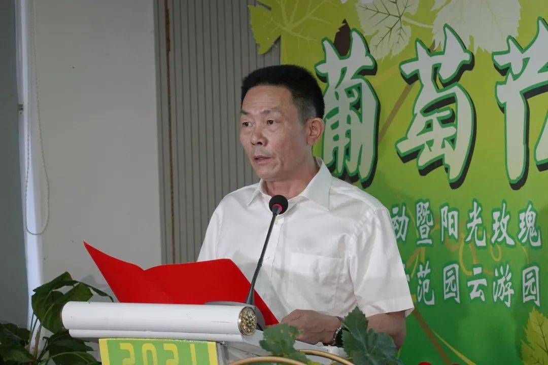 副县长罗先春介绍澧县葡萄产业发展情况