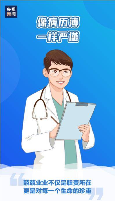 马文佳|他们，不容易！