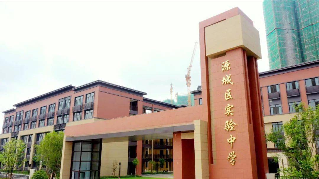 源城区实验中学位于龙光城小区,占地面积约5万平方米,建筑面积约3.