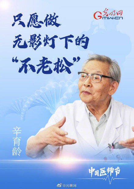 记者节|他们总在迎接新生，也时常送别