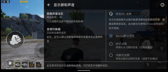 影像|索尼Xperia 1 III微单手机评测：将专业微单装入你的口袋