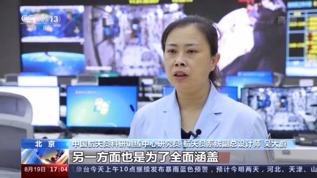 进行|神舟十二号航天员乘组即将第二次出舱，与首次有何不同？