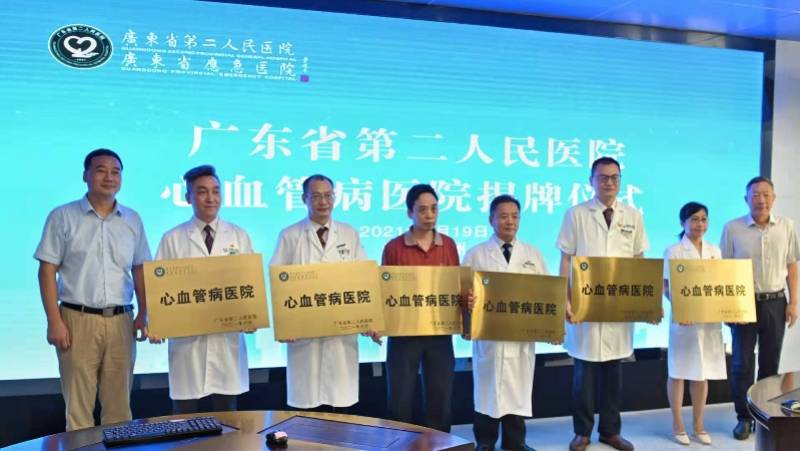 重症|省二医打包七大科室组建心血管医院，主推心脏病人全程管理